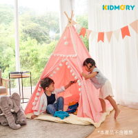 KIDMORY 印地安遊戲帳篷-2色可選(兒童帳篷 遊戲屋 印地安帳 兒童遊戲帳篷KM-562)