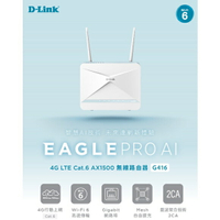 友訊 D-LINK G416 4G LTE Cat.6 AX1500 無線路由器 SIM卡