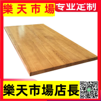 （高品質）白蠟木板原木桌板桌面板餐桌板樓梯踏步板飄窗吧臺面板實木板定制