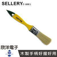 ※ 欣洋電子 ※ SELLERY 舍樂力 長毛木柄油漆刷1號 (S31-151)