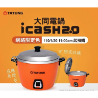 大同電鍋icash紅色 綠色 蛋黃哥招財貓悠遊卡 PS4 拉拉熊 kitty達摩 小丸子書包 麻吉兔