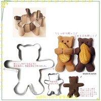 asdfkitty*日本製 長手臂小熊 不鏽鋼餅乾壓模型-可以抱堅果或是蔓越莓