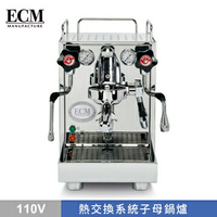 金時代書香咖啡 新機上市！ECM S Mechanika V Slim 半自動咖啡機 - 110V HG7286  (下單前需詢問商品是否有貨)