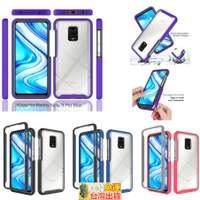 【台灣現貨】美國犀牛盾 手機殼 華為Y9 Prime Y7 Y6 2019 Nova 5T 4E P40 PRO +防摔