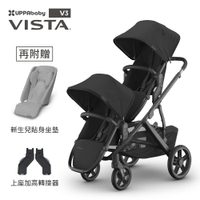 UPPAbaby V3王者之尊旗鑑推車（贈品見內文）雙人推車｜雙寶推車【六甲媽咪】
