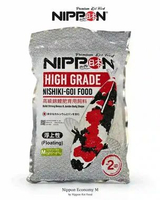 Nippon Economy 2kg M/L - Pakan Koi Import Size L
