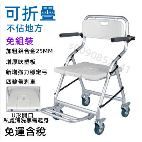 浴室椅子的價格推薦- 2023年1月| 比價比個夠BigGo