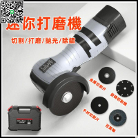 【千羽家居】迷你角磨機角磨機雙電tao裝 無刷角磨機 手持拋光機砂輪機 打磨機 小型拋光機 角磨機 手磨機 砂輪機 拋