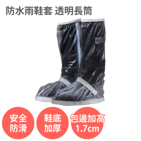 安瑟 防水 雨鞋套 長筒 透明 雨靴 加厚 耐磨 高筒(不掉腳跟 防滑 拉鍊防水層 雨鞋 雨衣 騎士雨鞋)