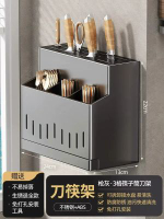 不鏽鋼刀架置物架壁-槍灰❤️【加大台面款】不鏽鋼刀架筷子筒【帶接水盤】 均碼-款式3