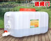 ✨規格齊全⚡優質🌸加厚食品級大容量水箱塑料桶水桶家用儲水用大號臥式長方形蓄水塔