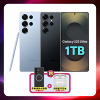 【贈原廠磁吸殼+藍牙耳機】Samsung Galaxy S25 Ultra (16G/1TB) AI 手機（特優福利品）