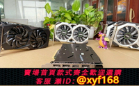 【可開發票】甜點顯卡集合微星GTX1660S GTX1660TI萬圖師游戲獨顯直播裝機顯卡