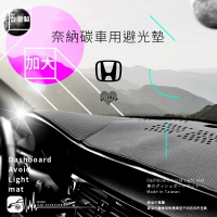 【299超取免運】i8A【奈納碳避光墊-滾邊/加大】台灣製 Honda K12 Civic 8 Ford IMAX 速霸陸 WRX