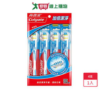 高露潔加倍潔淨牙刷4入【愛買】