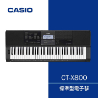 CASIO CT-X800/61鍵電子琴/高品質的音色