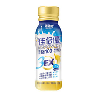 ＵＴＯ｜佳倍優 鉻100 3EX 強化配方 24罐免運 珍珠奶茶風味 無糖 (奶素可食) 台灣公司貨/開立發票