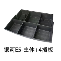 กล่องเก็บของท้ายรถ GEELY EX5 ช่องล่างซ่อนกันน้ำ ปรับแต่งรถได้หลายฟังก์ชัน