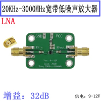 RF Broadband Amplifier Module Low Noise Amplifier LNA Module 20KHz-3000MHz Gain 32dB