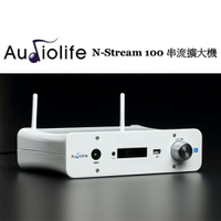 【澄名影音展場】Audiolife N-Stream 100 藍芽無線串流擴大機 USB/藍芽/WIFI