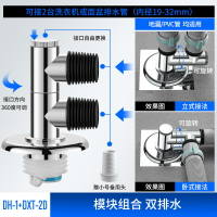 排水孔 防臭蓋 地漏蓋 洗衣機下水管地漏專用三通分水接頭排水管防溢防臭蓋神器衛浴配件『TS0208』