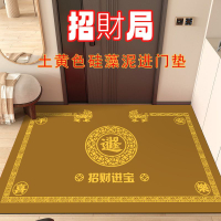 免運 開立發票 地墊 門墊 進門門墊 地毯金色軟硅藻泥入戶門地墊土色防滑吸水進門墊風水腳墊玄關招財地毯特惠/快速出貨