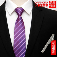 8cm韓版正裝商務粉紫色拉鏈領帶新郎結婚伴郎免打結一拉得領帶男