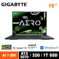 技嘉 GIGABYTE AERO X16 1WH93TWC64DH 16吋AI電競筆電【幻月白】(AMD Ryzen AI 7 350/RTX5070/32G/1TB/Win11)