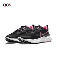 Nike 慢跑鞋 Wmns React Miler 2 女鞋 黑 粉紅 回彈 運動鞋 CW7136-003