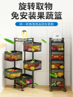 360度旋轉式蔬菜置物架廚房落地多層可移動放水果蔬菜籃子收納架