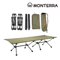 Monterra 兩段式輕量折疊行軍床 CVT2 cot(露營,戶外,躺椅)