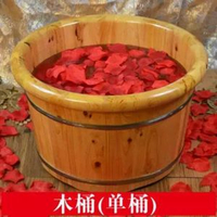 全城熱賣 - 香柏木泡腳木桶泡腳盆穴位按摩泡腳桶泡腳桶木質家用木桶洗腳桶泡平底26圓邊（只要桶）