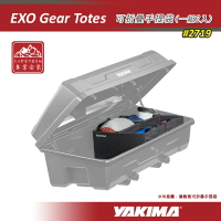 【露營趣】YAKIMA 2719 EXO Gear Totes 可折疊手提袋 一組2入 EXO組件 擴充套件 裝備收納袋 裝備袋 裝備箱 收納箱 露營袋 工具袋 旅行袋