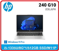 HP 惠普 240 G10 836J6PA輕薄窄邊商用筆電 240G10/14FHD/i5-1335U/8G*1/512G SSD/W11P/110