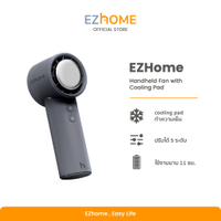 EZhome Handheld Fan with Cooling Pad พัดลมมือถือ พัดลมพกพาพร้อมแผ่นทำความเย็น ใช้งานยาว 11 ชม.