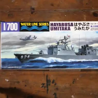 Aoshima 1/700 JMSDF Hayabusa Model kit