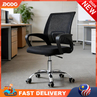 DO Office Chair Adjustable Gaming Chair Ergonomic Chair Mesh Office Chair Office Chair Study Chair