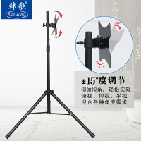 落地電視架 顯示器電腦落地支架豎屏旋轉觸摸屏底座廣告直播立式移動電視掛架『XY32928』