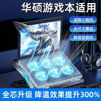 คูลเลอร์แล็ปท็อป, เข้ากันได้กับ ASUS, พัดลมระบายความร้อนภายนอก, เงียบเป็นพิเศษ, 17.3 นิ้ว, เหมาะสำหร