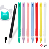 [ZIYA] Apple Pencil2 精緻液態成型矽膠保護套 萌貓款