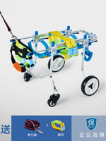狗輪椅寵物輪椅車四肢狗狗殘疾訓練輪椅康復用代步車泰迪四輪狗車