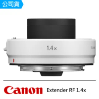 【Canon】Extender RF 1.4x 增距鏡--公司貨