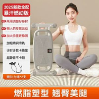 滑步機二合一家用健身器材瘦腿美腰神器運動