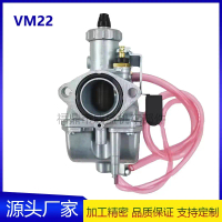 Carburetor suitable for VM22 26mm 110cc 250cc CRF50 XR50 ATV motorcycle carburetor