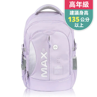 Tiger Family MAX2.0守護海洋書包Pro 2-夢幻紫