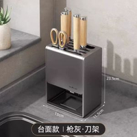 刀架置物架餸刀架廚房刀具收納架多功能放刀座刀具收納架