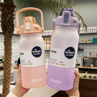2000ml超大容量水壺 漸層顏色tritan水杯 時間刻度吸管杯 大容量吸管杯 戶外水壺 男女便攜吸管水壺