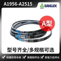三角皮帶A型號A1956 A2007 A2083 A2159 A2210 A2286 A2337 A2515