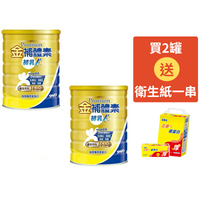 金補體素 初乳A+調製乳粉780g  附精美提袋【德芳保健藥妝】2罐 送 衛生紙一串 即日起~6/30