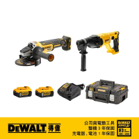 【DEWALT 得偉】超值優惠組合 DCG405P2+DCH133N(DCG405P2+DCH133N)